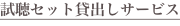 shapeimage_7_link_1