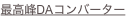 shapeimage_9_link_1